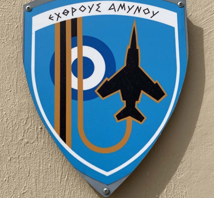 Greece – Andravida Air Base